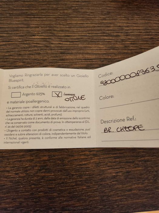 комплект италиански бижута