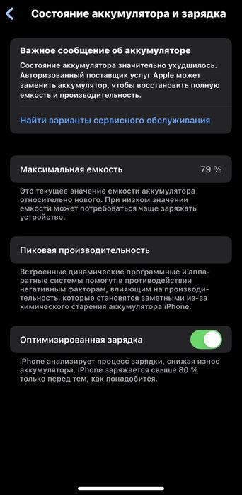 Iphone 13 128 gb