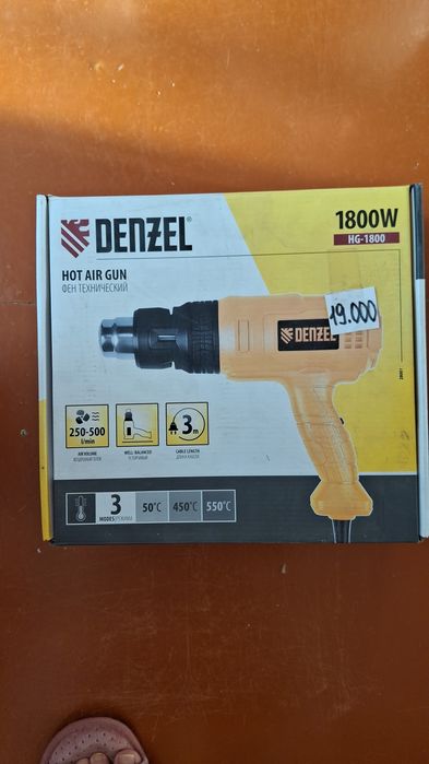 Продается строительный фен