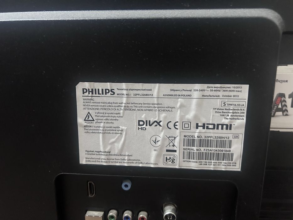 Телевизор Филипс 32”