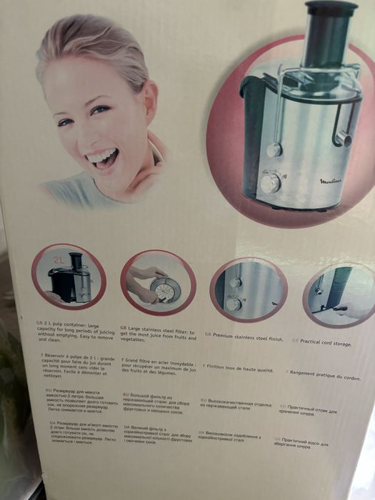 Соковыжималка