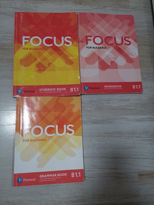 Учебници за 8,9,10,11,12клас