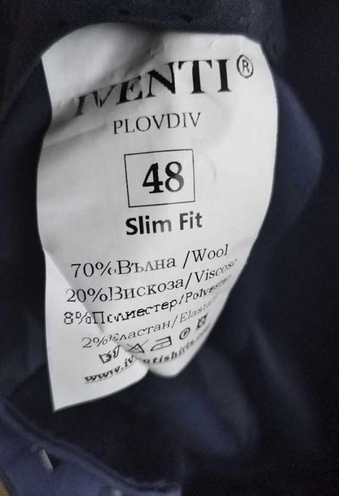 Костюм за бал Iventy