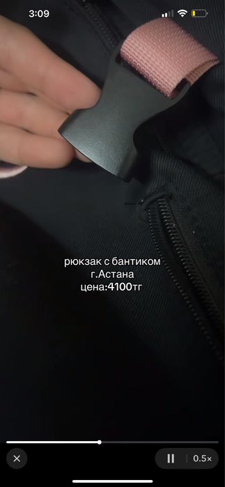 Рюкзак в школу с бантиком