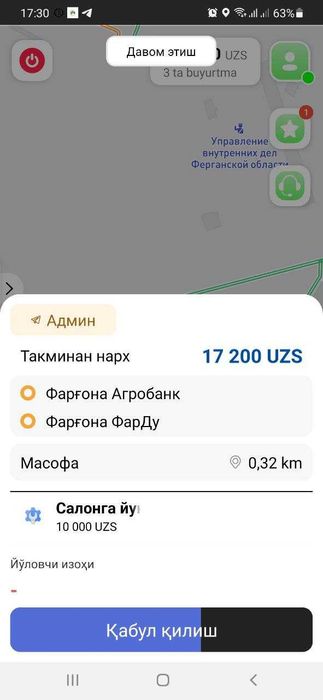 TAXI, Taxi dastur, Taksometr, taksi programma insoft taxi ishonchli