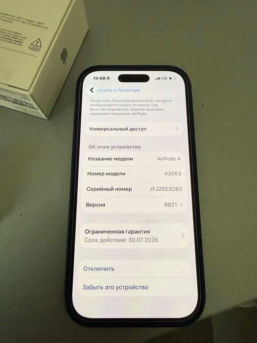 Продаю Airpods 4