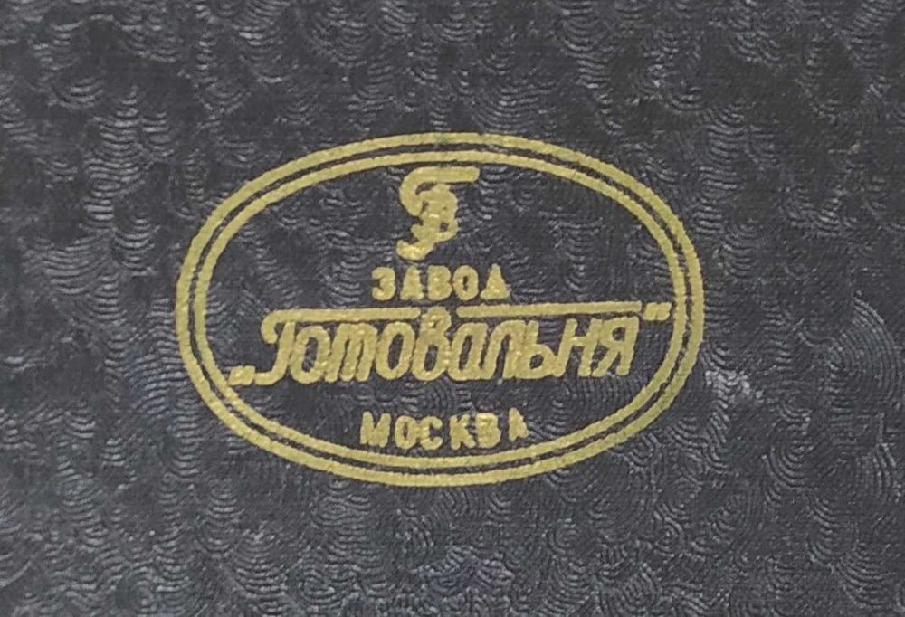 готовальни  ссср - россия