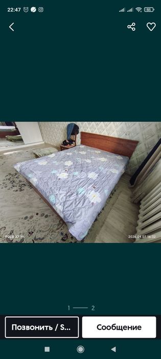 Кровать бесплатно