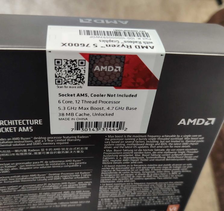 Чисто НОВ-Ryzen 5 7600X-с Гаранция ,фабрично запечатан