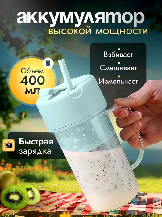 Orginal krushkali blender