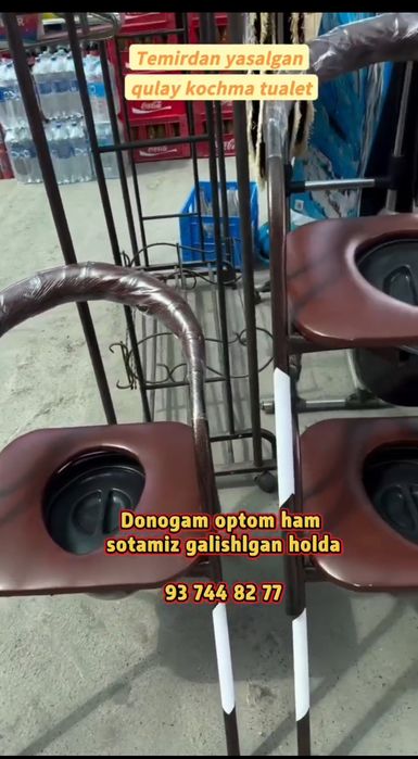 Unitaz Tualet kattalar va yoshlarga ham mos garshok