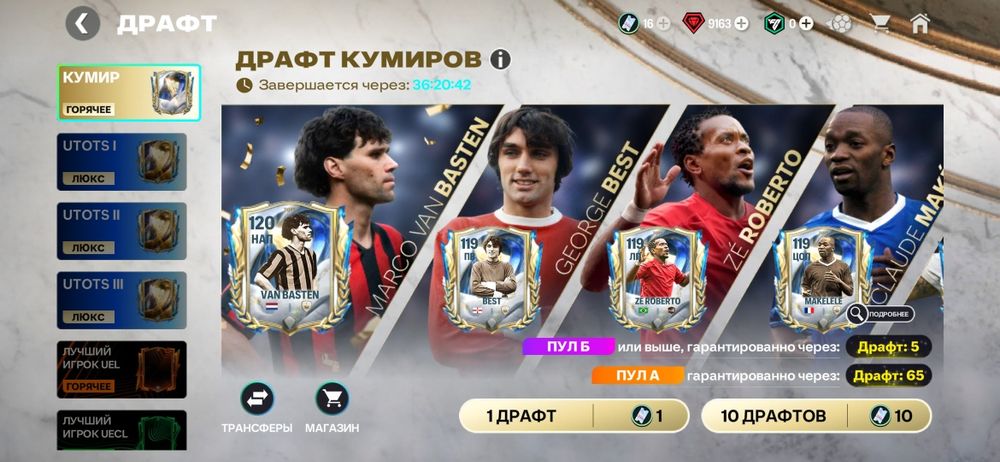 Фифа акк сатылады