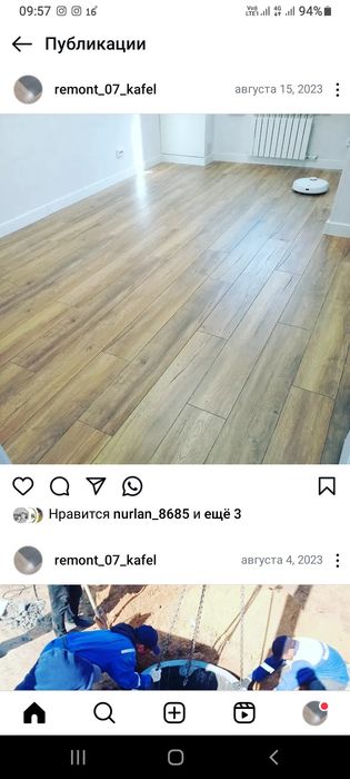 Укладка кафеля и ламината.