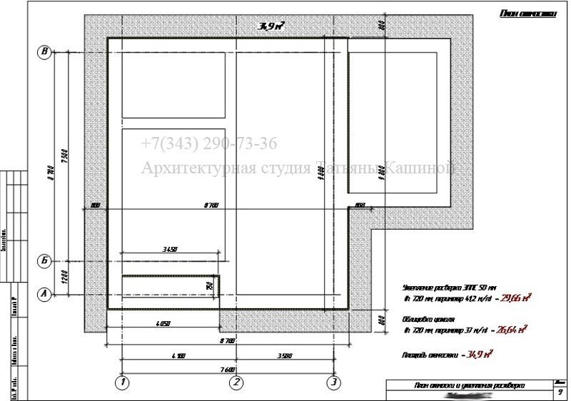 Uy loyiha chizib beramiz , проект загородного дома