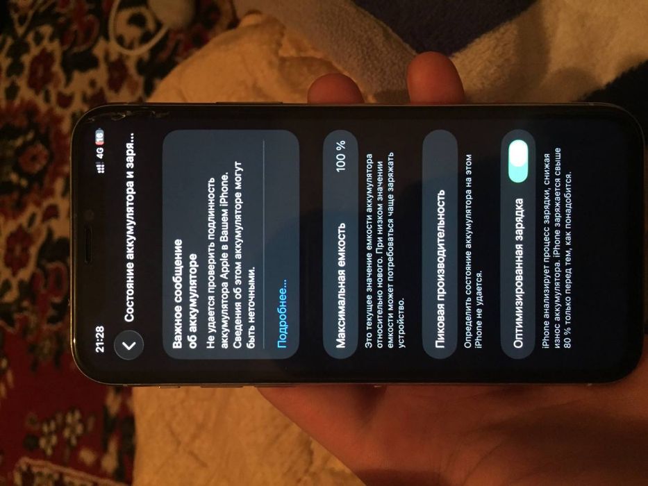 Iphone 11 pro с гарантий