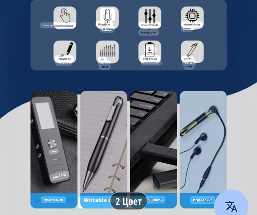 Диктофон ручка 32g