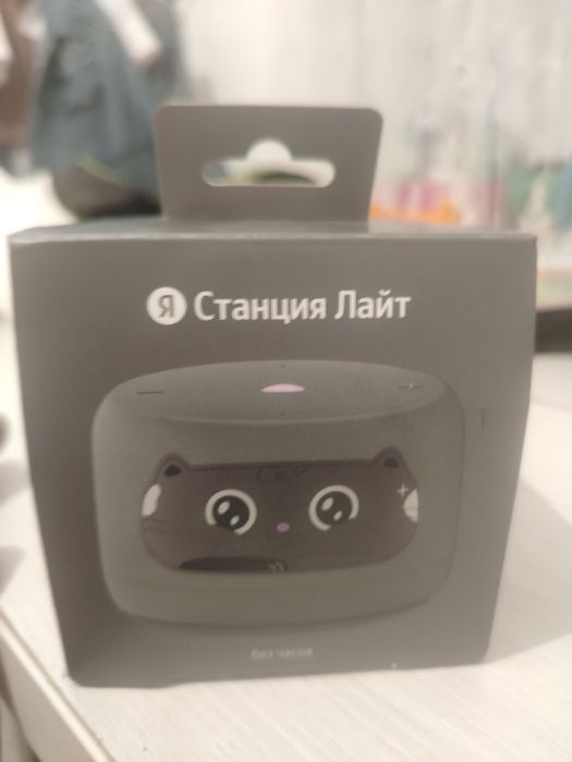 Продаётся станция Алиса 2