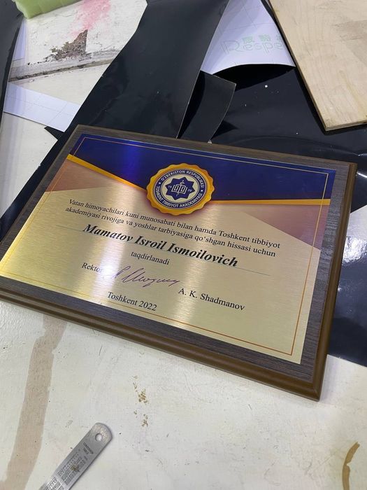 Сертификаты и грамоты