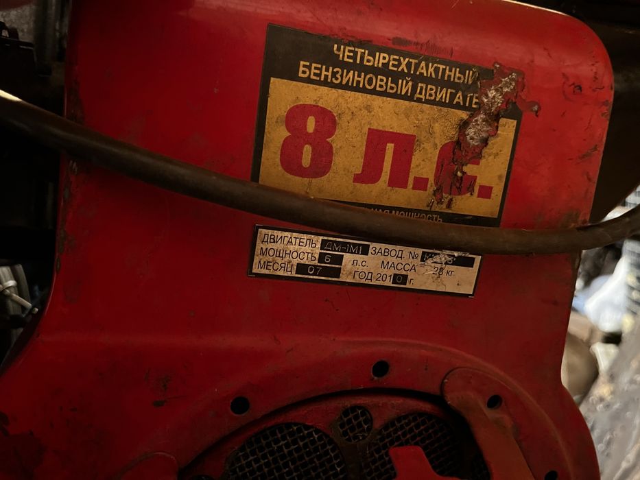 Продам мотоблок.