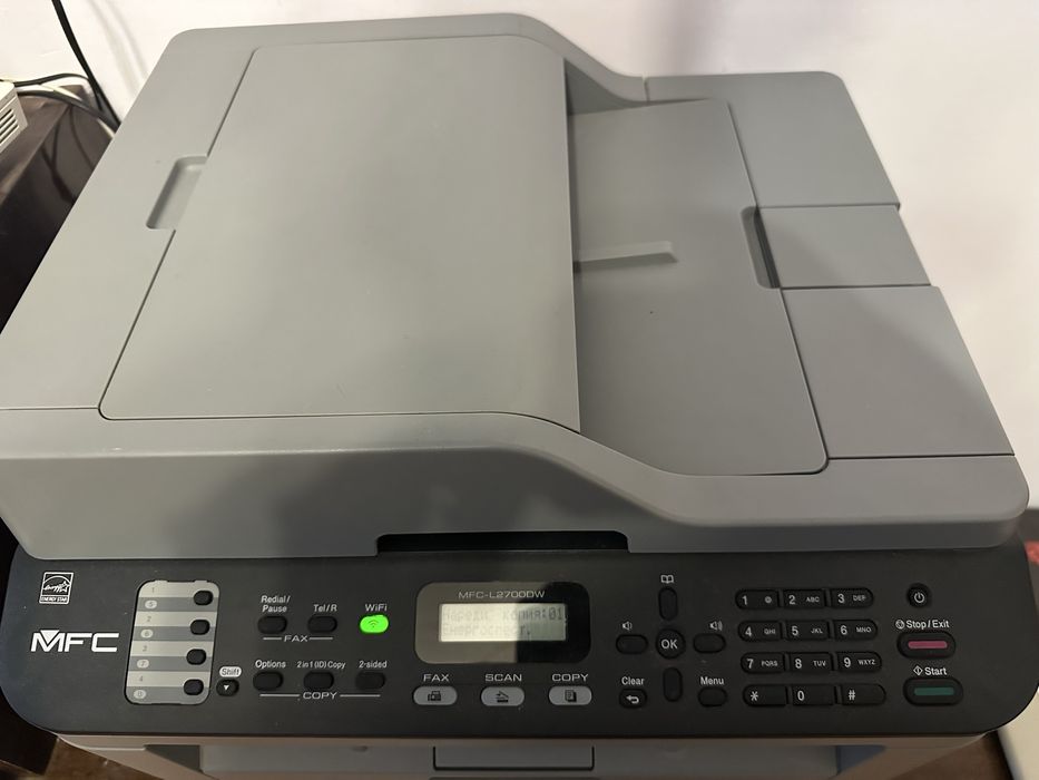 Мултифункционално устройство Brother MFC-L2700DW