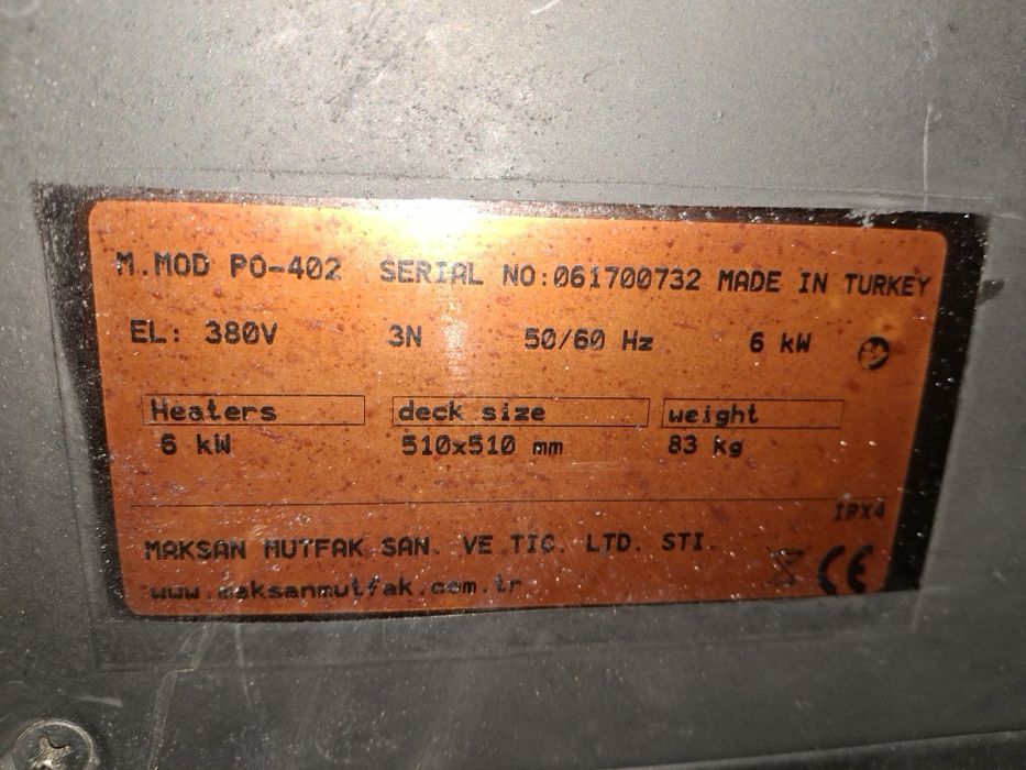 Фурна за пици/ пицарка