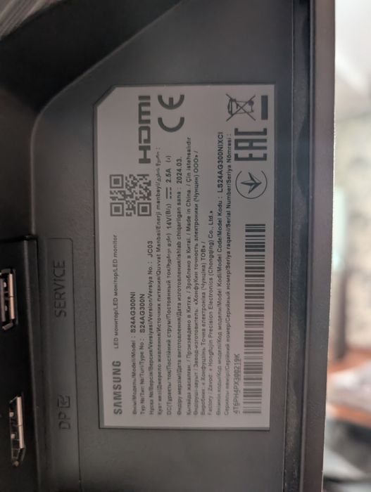 Монитор Samsung FullHD