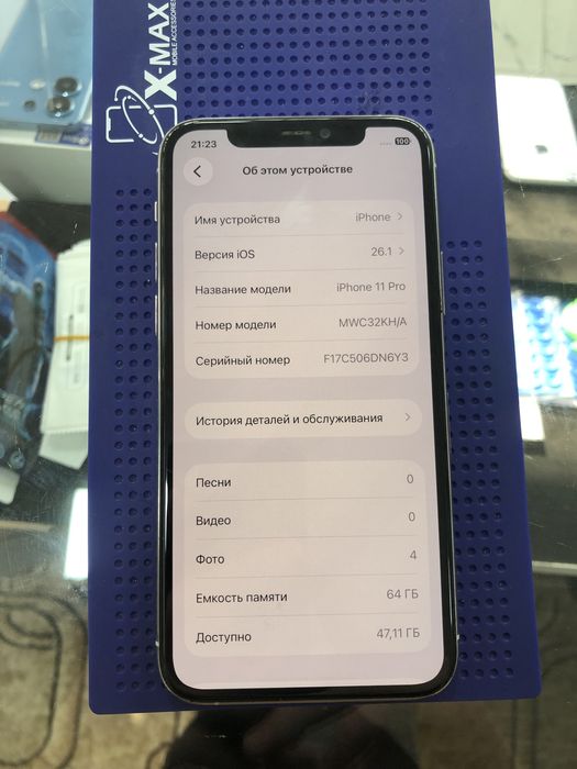 iphone 11 pro alo holatda