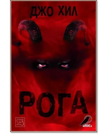 Продават се следните книги