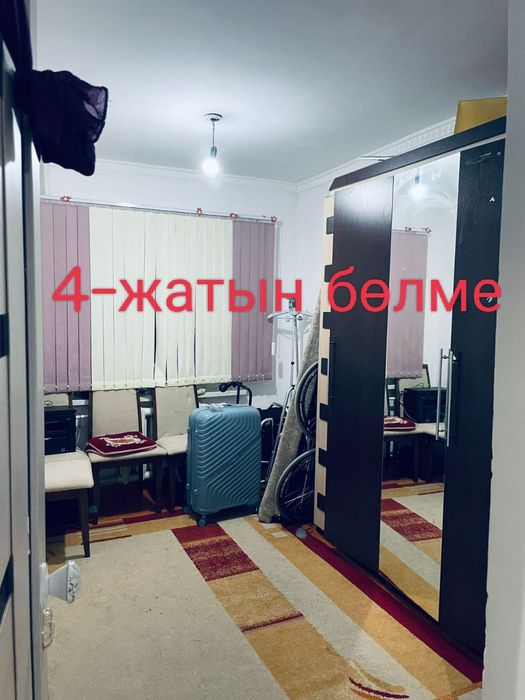 Сатылады квартира