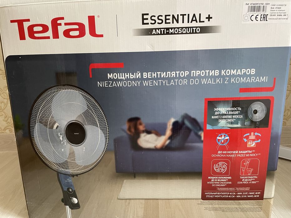Вентилятор Tefal VF 4440 F2 черный