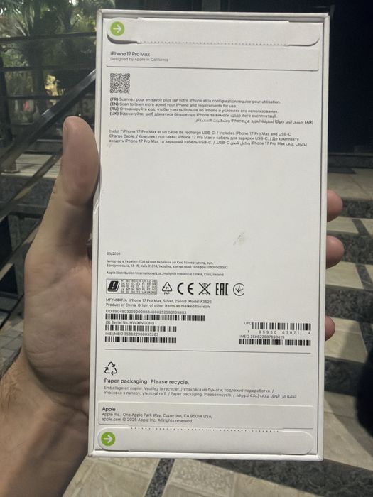 Iphone 17 pro max 256gb sim