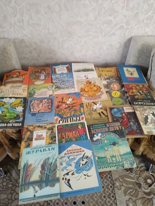 Детские книги и рассказы.