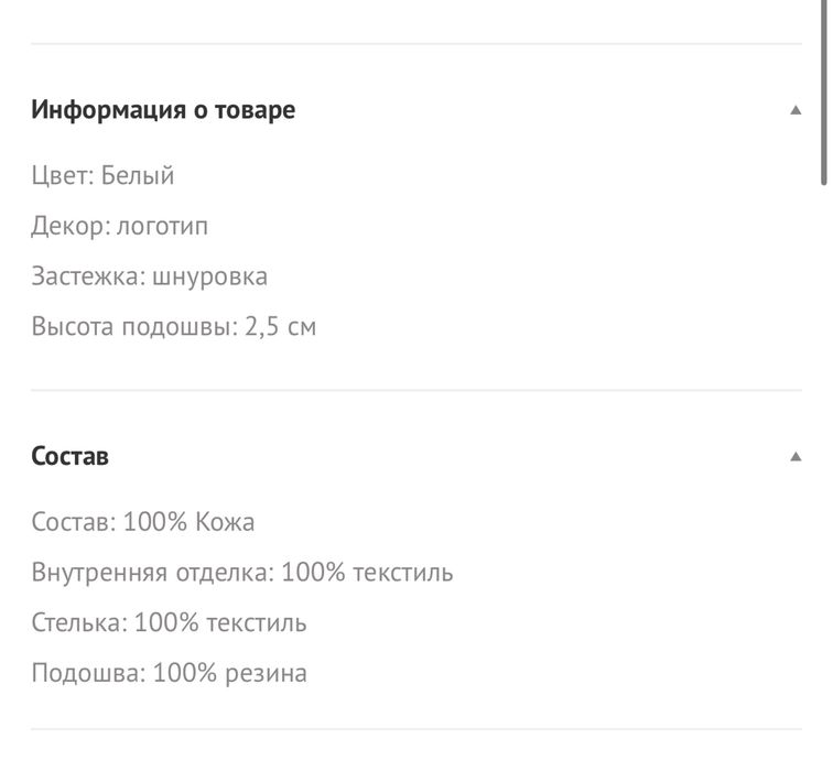 Оригинал Tommy Hilfiger женские кроссовки