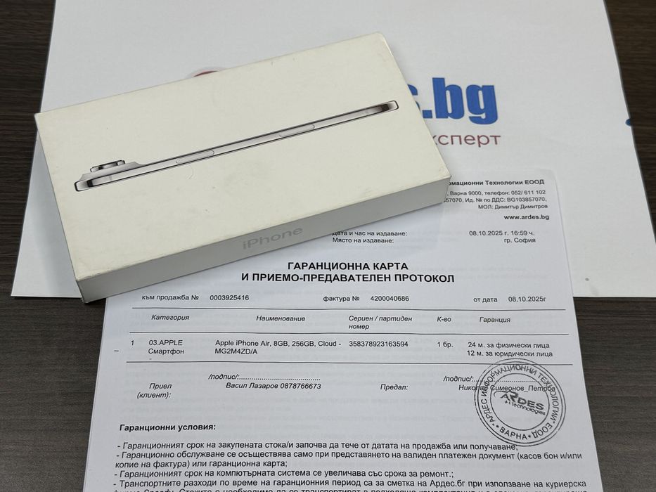 КАТО НОВ 256GB iPhone 17 Air Гаранция Ardes 2028г. White / Бял