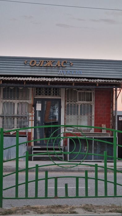 Продаётся магазин