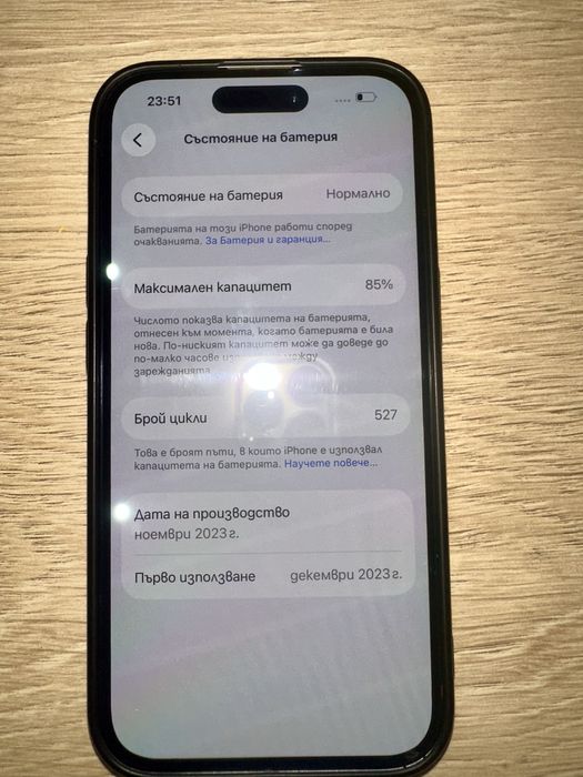 Apple iPhone 15 – Green, 128GB, 5G