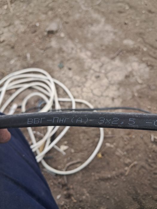 Кабель ввг-пнг.3×2,5