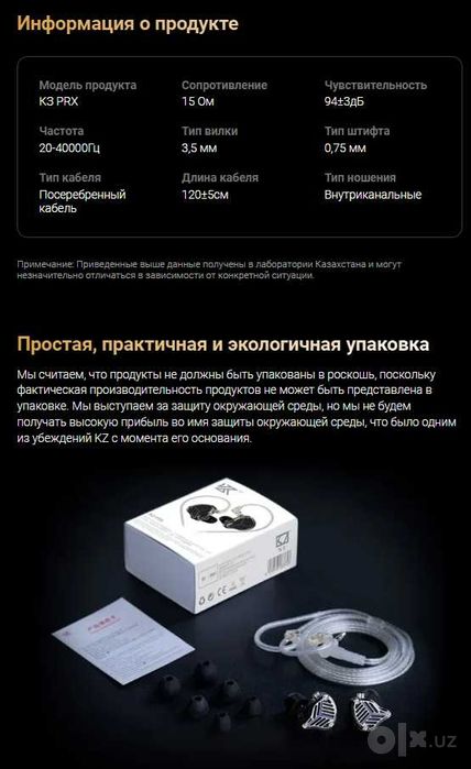 Новые запечатанные проводные планарные наушники KZ PRХ Hi-Fi