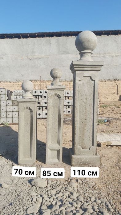 Бетонные баласины