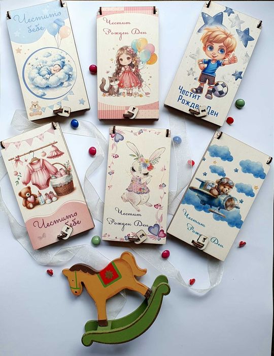 Дървен плик/кутия за пари за сватба, кръщене, рожден ден, абитуриенти