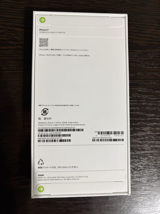 Айфон 17 ..256 Gb