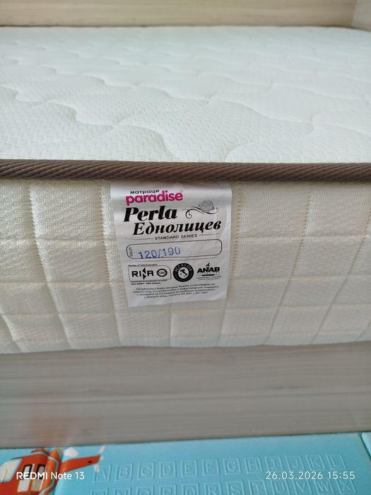 Легло списта 120/190