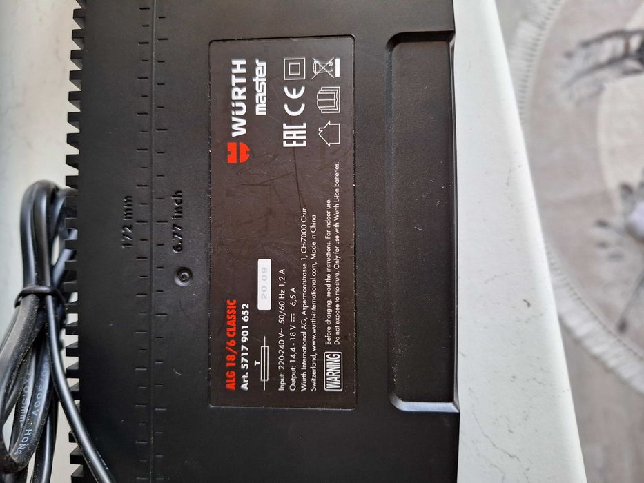 Зарядно устроиство + батерия