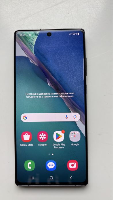 Samsung Galaxy Note 20 Dual SIM 256 GB