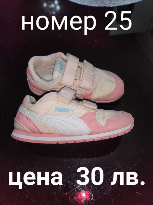 Маратонки Nike, Puma, Dee zee