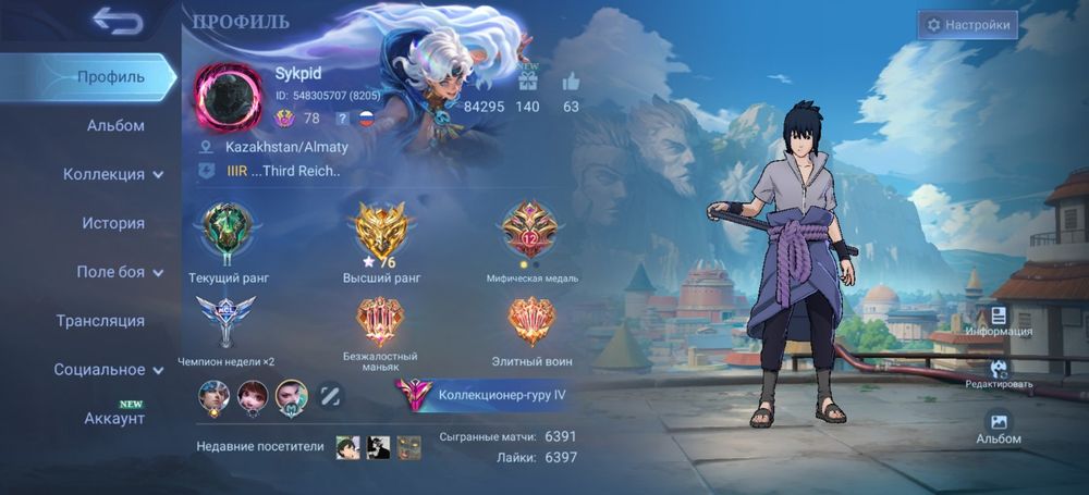 Аккаунт Mobile legends BB