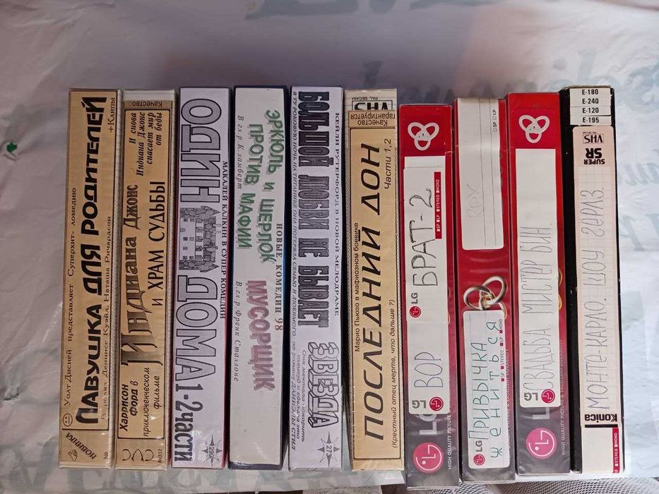 видеокассеты Video VHS