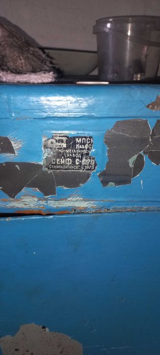 Сейф металлический советский
