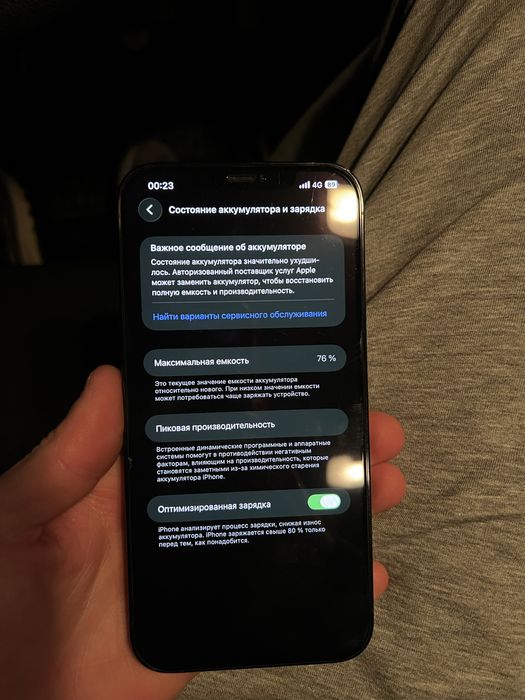 Iphone 12 pro max (128gb)