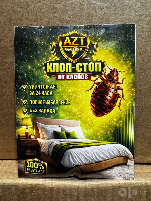 Клопы в квартире Клоп Стоп гарантия результата